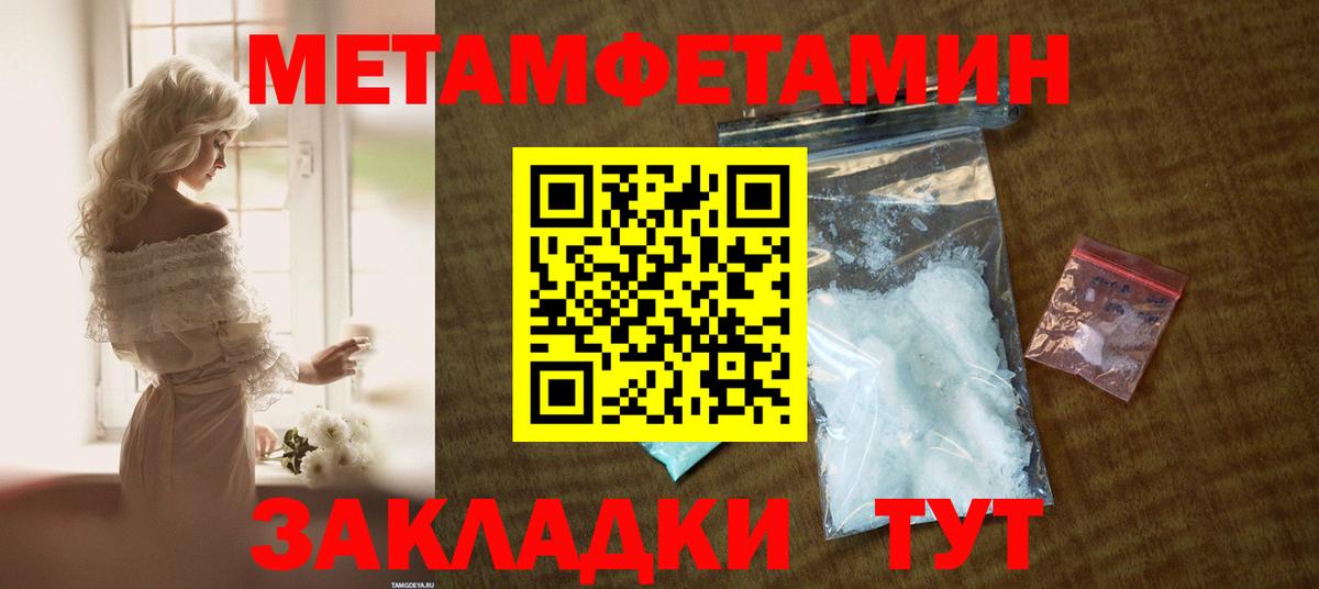 Амфетамин 98%  Вход с VPN  Гагарин 