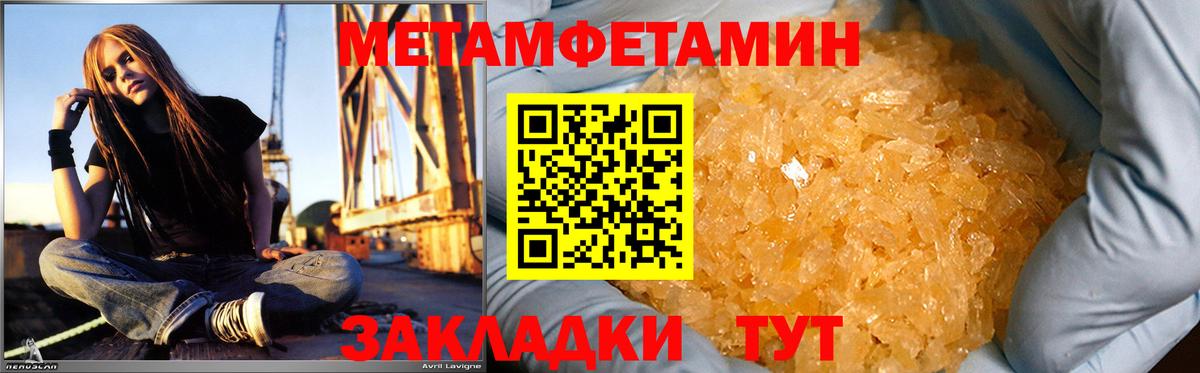 АМФЕТАМИН 98% Гагарин