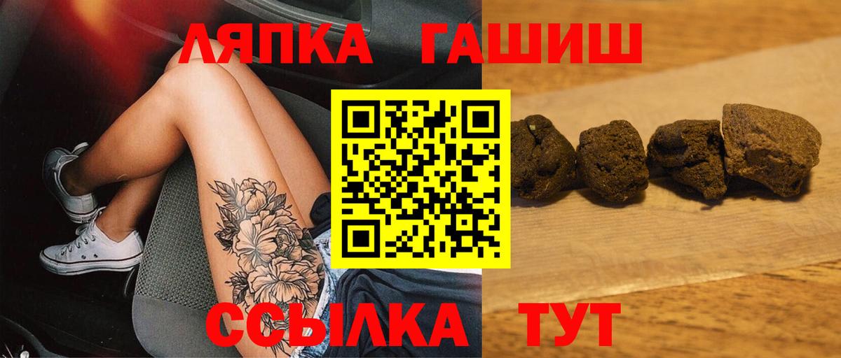 Гагарин  Гашиш индика сатива  ГАШИШ  Вход с VPN  Гашиш ice o lator 