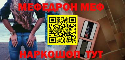 амфетамин Комсомольск-на-Амуре