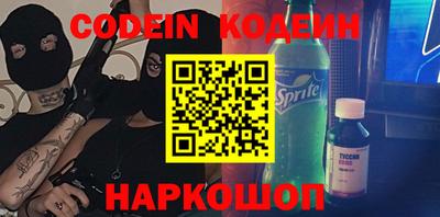 героин Конаково