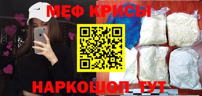 амфетамин Комсомольск-на-Амуре