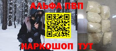 амфетамин Комсомольск-на-Амуре
