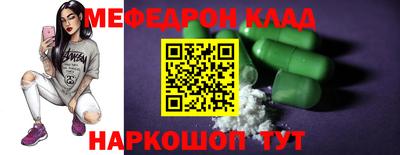 амфетамин Комсомольск-на-Амуре