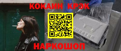 амфетамин Комсомольск-на-Амуре