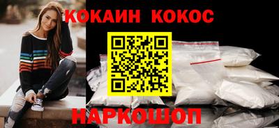 амфетамин Комсомольск-на-Амуре