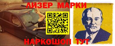 героин Конаково