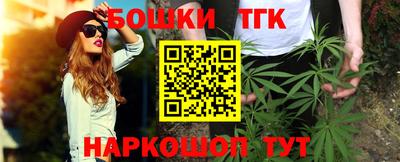 героин Конаково