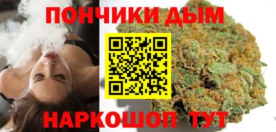 амфетамин Комсомольск-на-Амуре