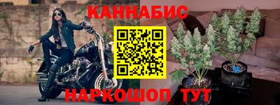 бутик Коммунар