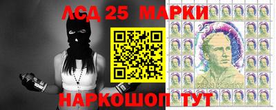 амфетамин Комсомольск-на-Амуре