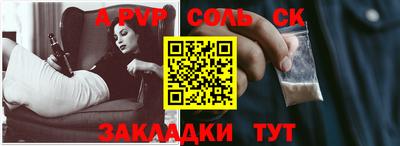 героин Конаково