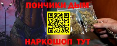 бутик Коммунар