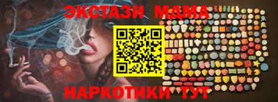 амфетамин Комсомольск-на-Амуре