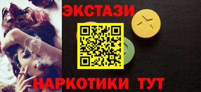 амфетамин Комсомольск-на-Амуре