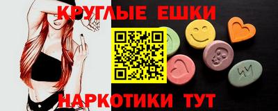 амфетамин Комсомольск-на-Амуре