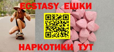 амфетамин Комсомольск-на-Амуре