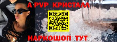 бутик Коммунар
