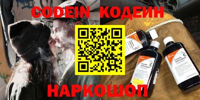 амфетамин Комсомольск-на-Амуре