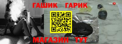 амфетамин Комсомольск-на-Амуре