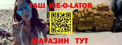 героин Конаково