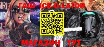 героин Конаково