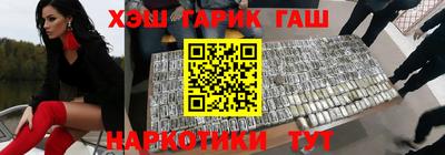 амфетамин Комсомольск-на-Амуре