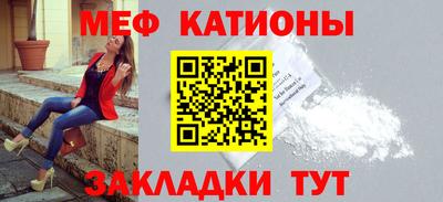 амфетамин Комсомольск-на-Амуре