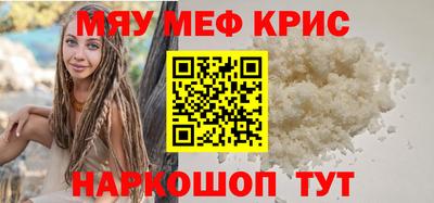 амфетамин Комсомольск-на-Амуре