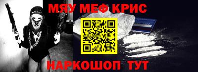 героин Конаково