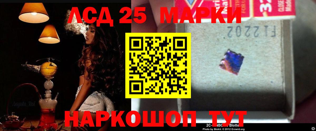 LSD-25 экстази кислота  ЛСД экстази  Вход с VPN  Гагарин  Лсд 25 экстази кислота 