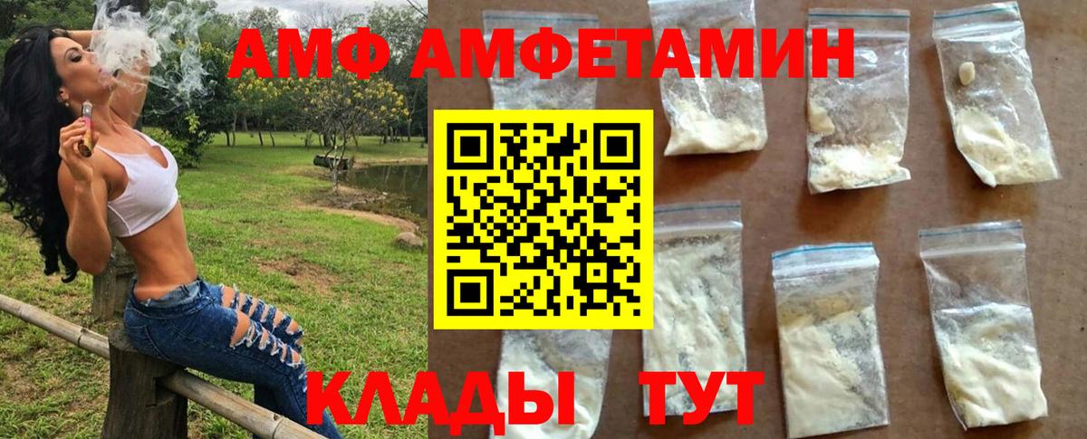 Метамфетамин витя  Метамфетамин витя  Вход с VPN  Гагарин 