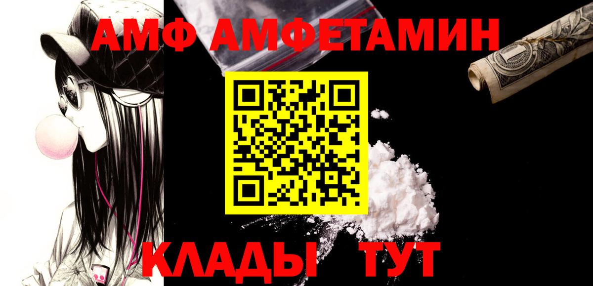 МЕТАМФЕТАМИН мет Гагарин