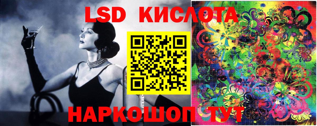 Наркотические марки 1,5мг  Вход с VPN  Гагарин 
