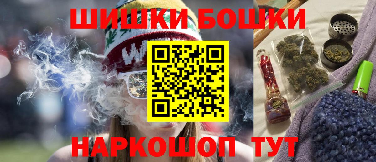 Шишки марихуана VHQ  Конопля гибрид  Гагарин  Вход с VPN  Марихуана индика  Каннабис AK-47 